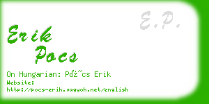 erik pocs business card